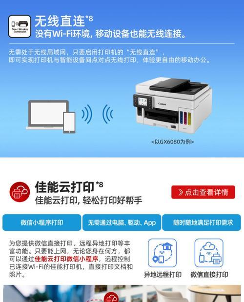电商智能打印机的使用效果如何？