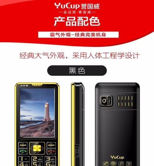 国威同款音响怎么样？音质和性能如何？