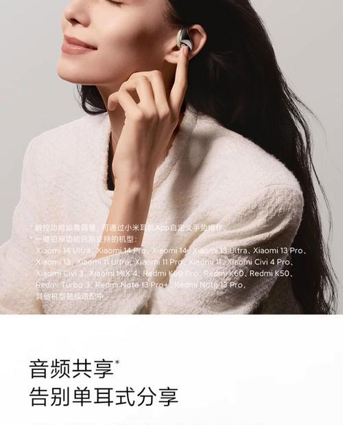 小米开放耳机续航能力怎么样？