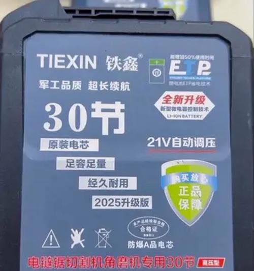 大艺电池音响的性能如何？用户对其评价怎么样？