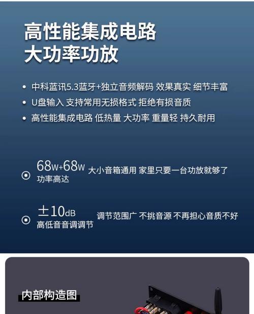 大艺电池音响的性能如何？用户对其评价怎么样？