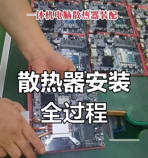 小机箱台散热器拆卸方法是什么？