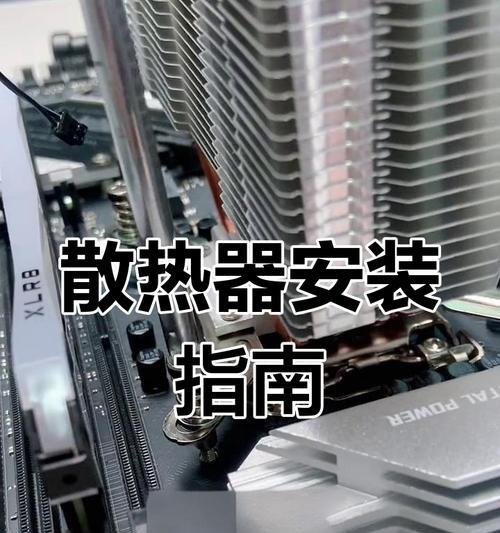 小机箱台散热器拆卸方法是什么？