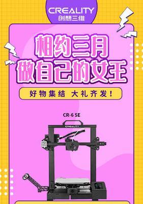 3D打印机安全隐患及防范措施（保障3D打印机使用安全）
