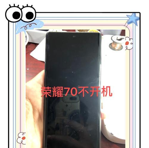 电脑CPU损坏了怎么办（故障排查与处理）