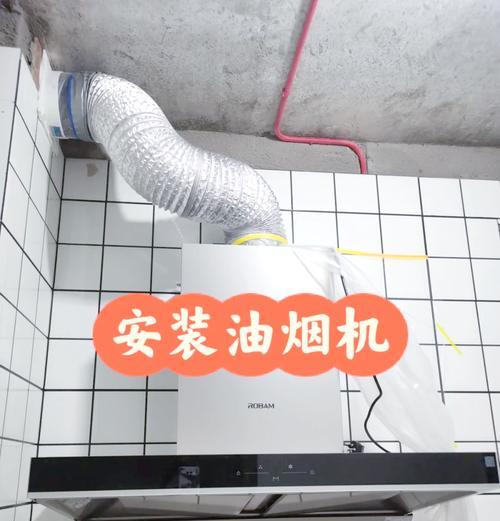 木工抽油烟机清洗攻略（如何有效清洁木工抽油烟机）
