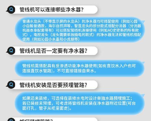 如何解决没有加热功能的净水器问题（让您的净水器更加实用的方法和建议）