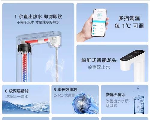 如何解决没有加热功能的净水器问题（让您的净水器更加实用的方法和建议）
