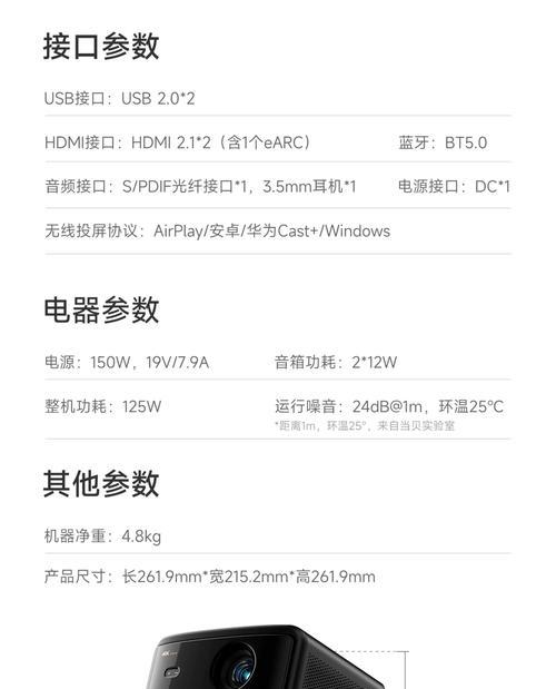 当贝投影仪精简版性能如何？用户反馈怎么样？