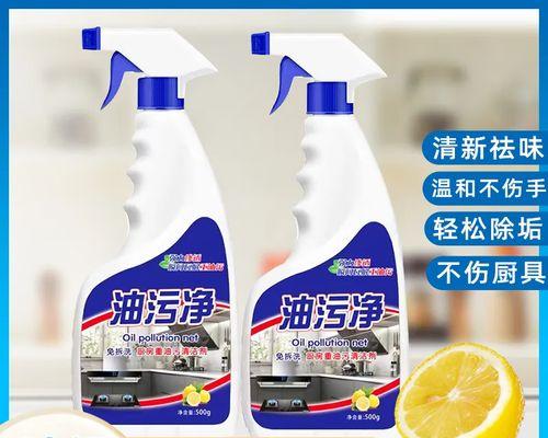 家用抽油烟机油垢清洗方法（如何彻底清洗家用抽油烟机的油垢）