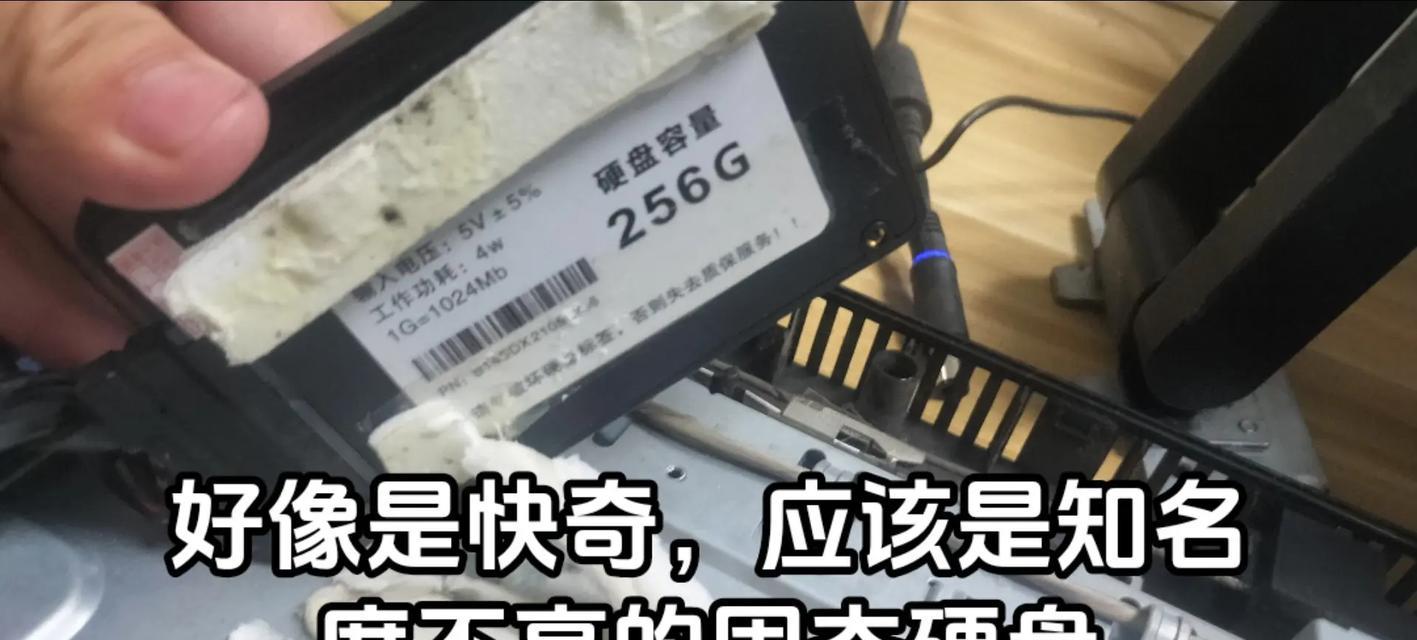 加装固态硬盘后如何检查？