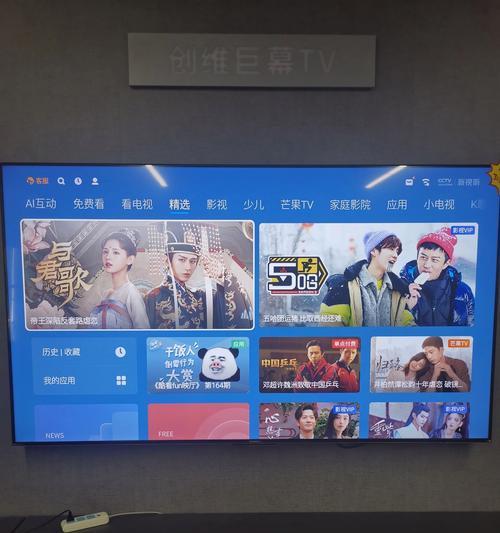 创维电视为什么没声音（故障排除和解决方法）