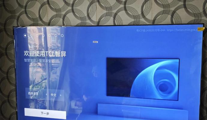 电视机屏幕进水坏了怎么办（故障排查与解决方法）