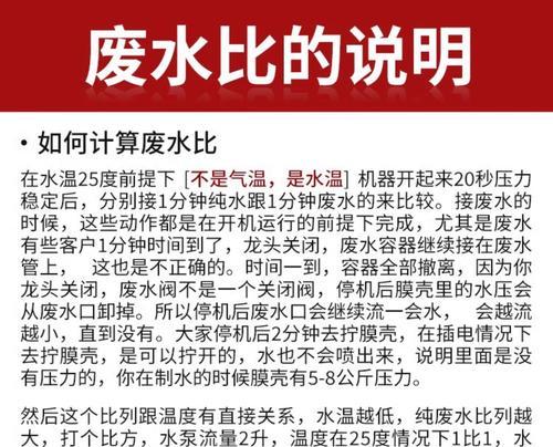 饮水机水垢问题解决方案（有效清除饮水机出水的水垢）
