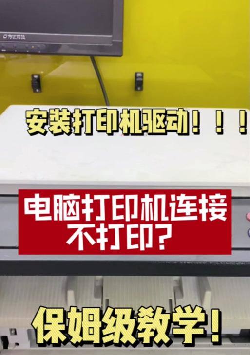 以实达700打印机的设置与应用指南（简单易用的打印解决方案）