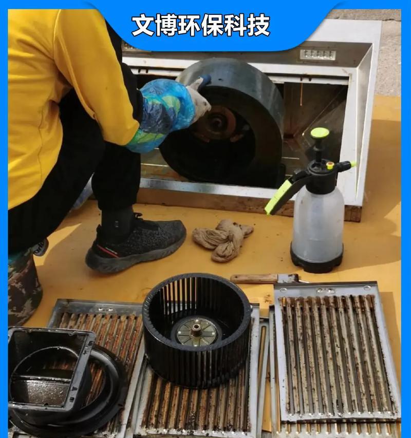 提升生活品质，油烟机清洗让你呼吸更健康（为你解析油烟机清洗的价钱和重要性）