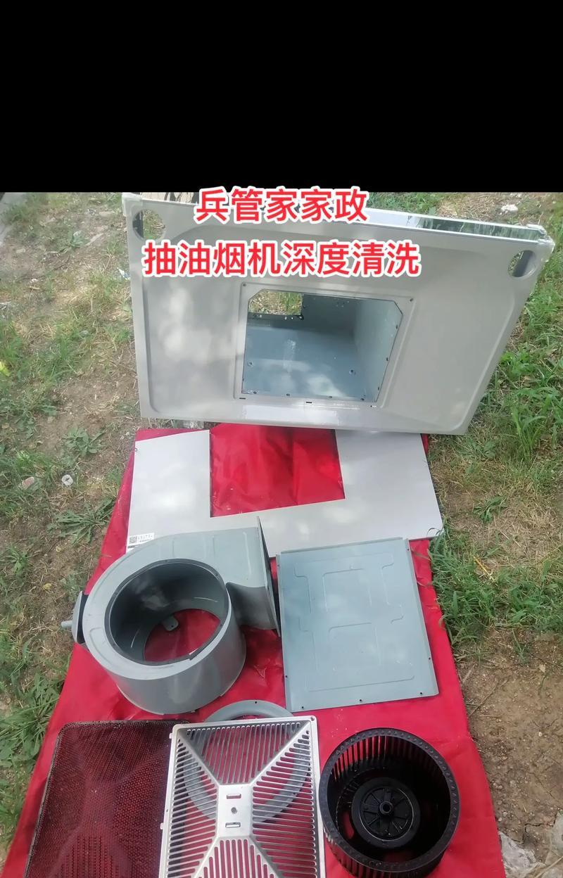 提升生活品质，油烟机清洗让你呼吸更健康（为你解析油烟机清洗的价钱和重要性）