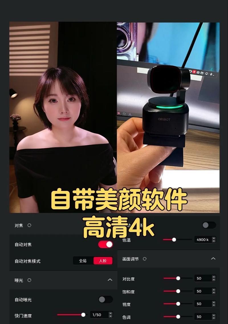 渲染软件更换摄像头的步骤是什么？效果如何？