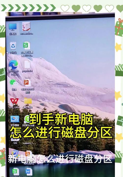电脑内存分区合理方法是什么？