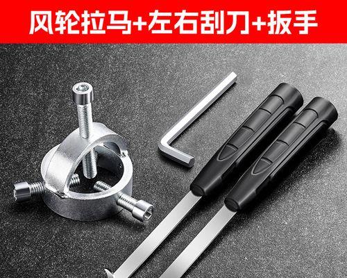 如何拆下油烟机叶轮进行清洗（简单步骤教你轻松清洗油烟机叶轮）