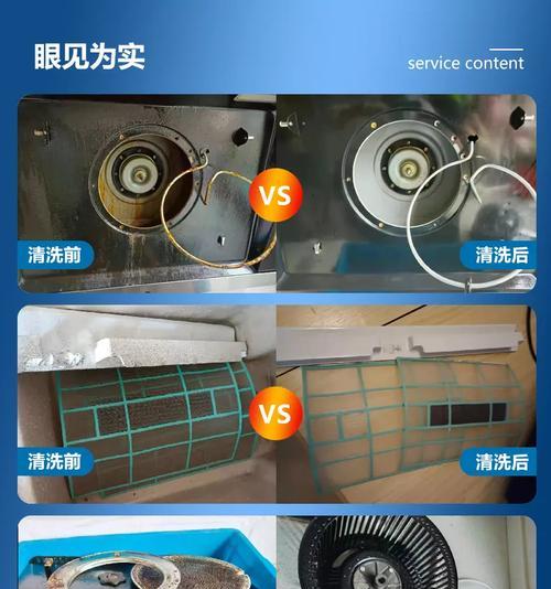 如何正确清洗大型油烟机（简单实用的清洁方法让油烟机恢复清洁效果）
