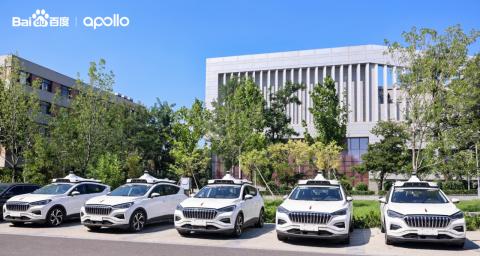 深化产学研融合发展：百度 Apollo 向大连理工大学捐赠自动驾驶车辆