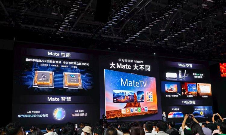 一口气发布三款 Mate，华为完成三折叠产品线迭代