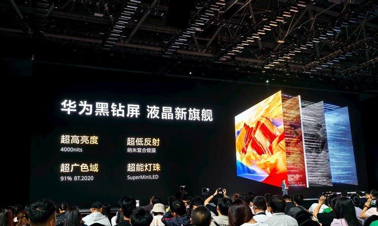 一口气发布三款 Mate，华为完成三折叠产品线迭代