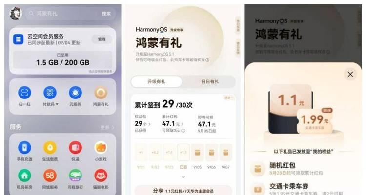 被杨幂马龙种草后冲了华为Mate XTs非凡大师！“全面的尊贵”绝了