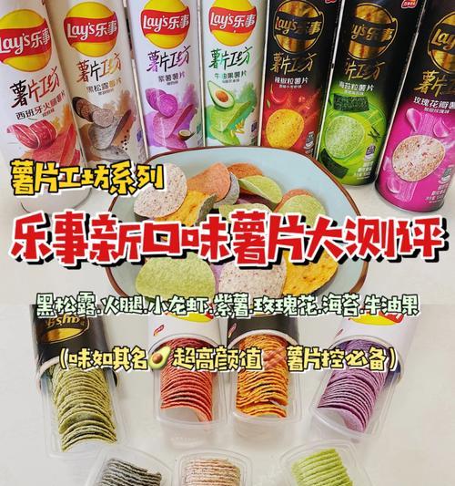 乐事薯片能用来制作音响设备吗？制作过程是怎样的？