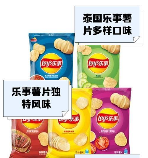 乐事薯片能用来制作音响设备吗？制作过程是怎样的？