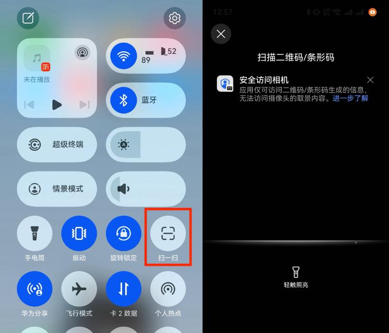 小艺语音拉会、会议接续…一文告诉你，钉钉在鸿蒙 5 上有哪些全新升级