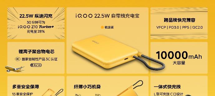 行业唯一大电池旗舰性能机 iQOO Z10 Turbo+ 2199元起正式发布